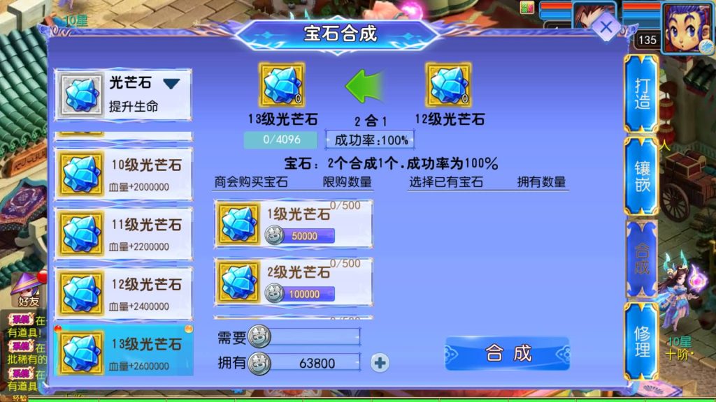 图片[40]源码下载-游戏源码下载-手机游戏源码下载-手机游戏服务端下载-服务端下载-游戏服务端下载-页游服务端下载-页游私服-端游私服-手游私服-游戏私服-网站源码下载-架设工具下载-私服下载【幽魂突破之美少女成长记尊享挂机版】[MT3换皮梦幻西游手游]全自动搭建服务端+视频参考搭建教程源码下载-游戏源码下载-手机游戏源码下载-手机游戏服务端下载-服务端下载-游戏服务端下载-页游服务端下载-页游私服-端游私服-手游私服-游戏私服-网站源码下载-架设工具下载-私服下载久似妖气源码网