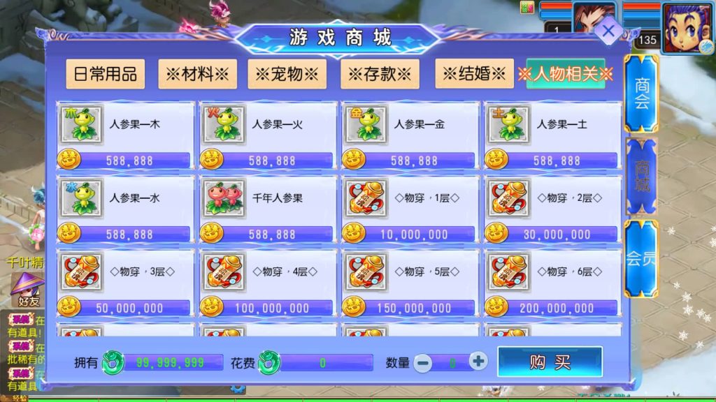 图片[14]源码下载-游戏源码下载-手机游戏源码下载-手机游戏服务端下载-服务端下载-游戏服务端下载-页游服务端下载-页游私服-端游私服-手游私服-游戏私服-网站源码下载-架设工具下载-私服下载【幽魂突破之美少女成长记尊享挂机版】[MT3换皮梦幻西游手游]全自动搭建服务端+视频参考搭建教程源码下载-游戏源码下载-手机游戏源码下载-手机游戏服务端下载-服务端下载-游戏服务端下载-页游服务端下载-页游私服-端游私服-手游私服-游戏私服-网站源码下载-架设工具下载-私服下载久似妖气源码网