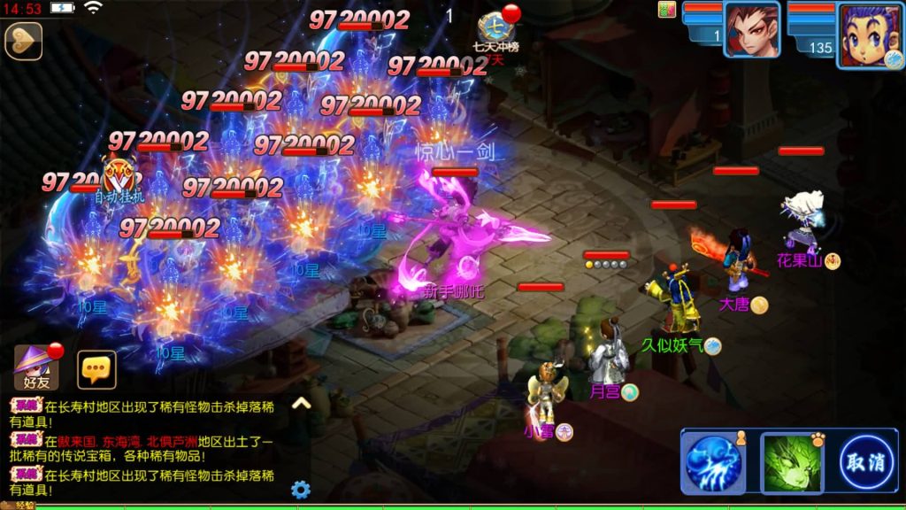 图片[39]源码下载-游戏源码下载-手机游戏源码下载-手机游戏服务端下载-服务端下载-游戏服务端下载-页游服务端下载-页游私服-端游私服-手游私服-游戏私服-网站源码下载-架设工具下载-私服下载【幽魂突破之美少女成长记尊享挂机版】[MT3换皮梦幻西游手游]全自动搭建服务端+视频参考搭建教程源码下载-游戏源码下载-手机游戏源码下载-手机游戏服务端下载-服务端下载-游戏服务端下载-页游服务端下载-页游私服-端游私服-手游私服-游戏私服-网站源码下载-架设工具下载-私服下载久似妖气源码网