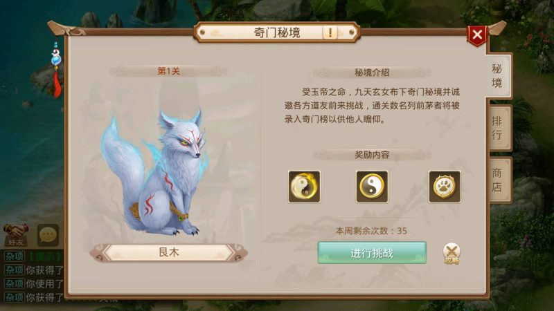 【神道】[妖道手游]+详细文字搭建教程源码下载-游戏源码下载-手机游戏源码下载-手机游戏服务端下载-服务端下载-游戏服务端下载-页游服务端下载-页游私服-端游私服-手游私服-游戏私服-网站源码下载-架设工具下载-私服下载久似妖气源码网