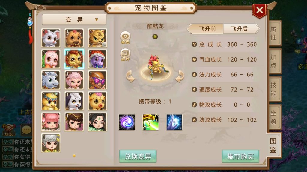 图片[2]源码下载-游戏源码下载-手机游戏源码下载-手机游戏服务端下载-服务端下载-游戏服务端下载-页游服务端下载-页游私服-端游私服-手游私服-游戏私服-网站源码下载-架设工具下载-私服下载【神道】[妖道手游]+详细文字搭建教程源码下载-游戏源码下载-手机游戏源码下载-手机游戏服务端下载-服务端下载-游戏服务端下载-页游服务端下载-页游私服-端游私服-手游私服-游戏私服-网站源码下载-架设工具下载-私服下载久似妖气源码网