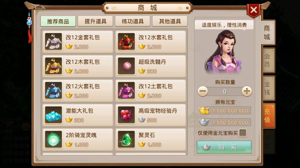 图片[5]源码下载-游戏源码下载-手机游戏源码下载-手机游戏服务端下载-服务端下载-游戏服务端下载-页游服务端下载-页游私服-端游私服-手游私服-游戏私服-网站源码下载-架设工具下载-私服下载【神道】[妖道手游]+详细文字搭建教程源码下载-游戏源码下载-手机游戏源码下载-手机游戏服务端下载-服务端下载-游戏服务端下载-页游服务端下载-页游私服-端游私服-手游私服-游戏私服-网站源码下载-架设工具下载-私服下载久似妖气源码网