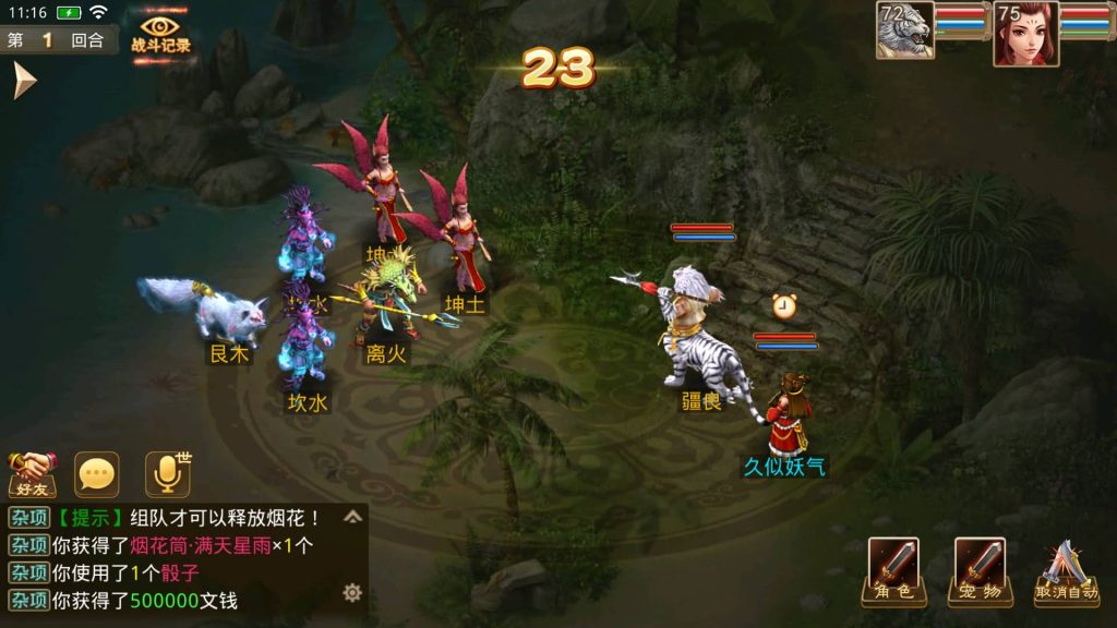 图片[10]源码下载-游戏源码下载-手机游戏源码下载-手机游戏服务端下载-服务端下载-游戏服务端下载-页游服务端下载-页游私服-端游私服-手游私服-游戏私服-网站源码下载-架设工具下载-私服下载【神道】[妖道手游]+详细文字搭建教程源码下载-游戏源码下载-手机游戏源码下载-手机游戏服务端下载-服务端下载-游戏服务端下载-页游服务端下载-页游私服-端游私服-手游私服-游戏私服-网站源码下载-架设工具下载-私服下载久似妖气源码网