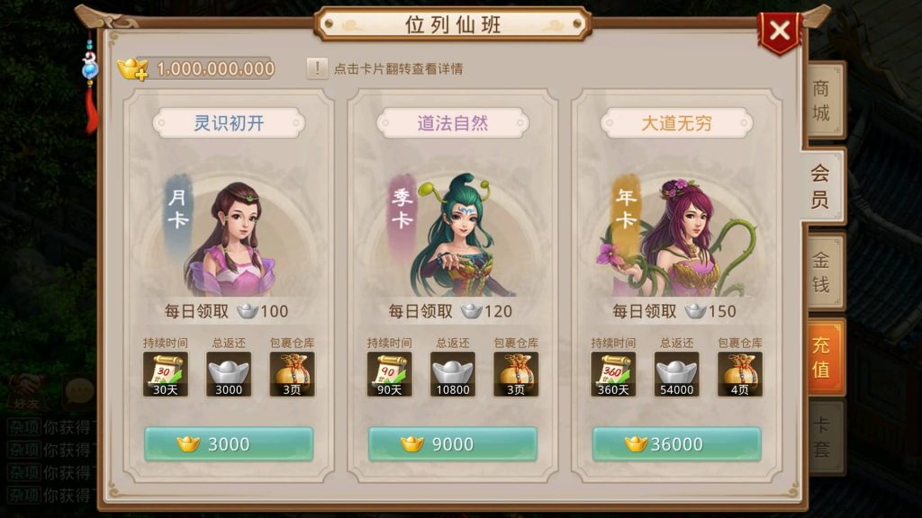 图片[6]源码下载-游戏源码下载-手机游戏源码下载-手机游戏服务端下载-服务端下载-游戏服务端下载-页游服务端下载-页游私服-端游私服-手游私服-游戏私服-网站源码下载-架设工具下载-私服下载【神道】[妖道手游]+详细文字搭建教程源码下载-游戏源码下载-手机游戏源码下载-手机游戏服务端下载-服务端下载-游戏服务端下载-页游服务端下载-页游私服-端游私服-手游私服-游戏私服-网站源码下载-架设工具下载-私服下载久似妖气源码网