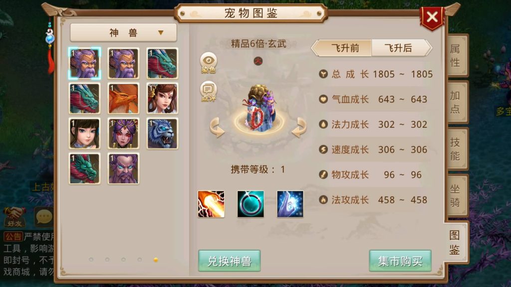 图片[20]源码下载-游戏源码下载-手机游戏源码下载-手机游戏服务端下载-服务端下载-游戏服务端下载-页游服务端下载-页游私服-端游私服-手游私服-游戏私服-网站源码下载-架设工具下载-私服下载【神道】[妖道手游]+详细文字搭建教程源码下载-游戏源码下载-手机游戏源码下载-手机游戏服务端下载-服务端下载-游戏服务端下载-页游服务端下载-页游私服-端游私服-手游私服-游戏私服-网站源码下载-架设工具下载-私服下载久似妖气源码网