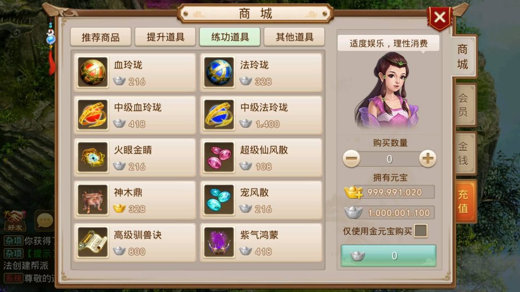 图片[8]源码下载-游戏源码下载-手机游戏源码下载-手机游戏服务端下载-服务端下载-游戏服务端下载-页游服务端下载-页游私服-端游私服-手游私服-游戏私服-网站源码下载-架设工具下载-私服下载【神道】[妖道手游]+详细文字搭建教程源码下载-游戏源码下载-手机游戏源码下载-手机游戏服务端下载-服务端下载-游戏服务端下载-页游服务端下载-页游私服-端游私服-手游私服-游戏私服-网站源码下载-架设工具下载-私服下载久似妖气源码网