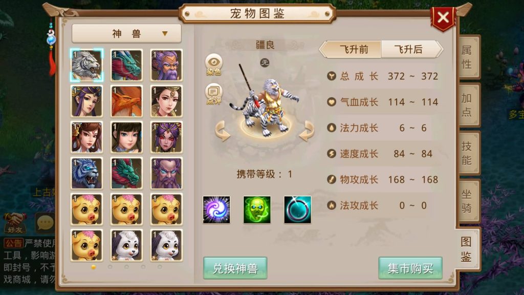 图片[16]源码下载-游戏源码下载-手机游戏源码下载-手机游戏服务端下载-服务端下载-游戏服务端下载-页游服务端下载-页游私服-端游私服-手游私服-游戏私服-网站源码下载-架设工具下载-私服下载【神道】[妖道手游]+详细文字搭建教程源码下载-游戏源码下载-手机游戏源码下载-手机游戏服务端下载-服务端下载-游戏服务端下载-页游服务端下载-页游私服-端游私服-手游私服-游戏私服-网站源码下载-架设工具下载-私服下载久似妖气源码网