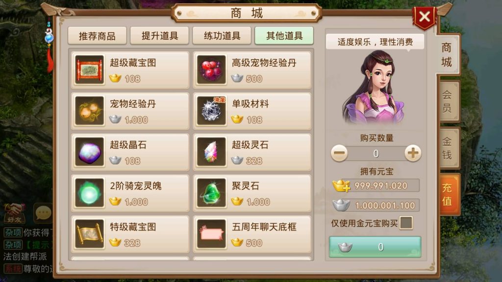 图片[9]源码下载-游戏源码下载-手机游戏源码下载-手机游戏服务端下载-服务端下载-游戏服务端下载-页游服务端下载-页游私服-端游私服-手游私服-游戏私服-网站源码下载-架设工具下载-私服下载【神道】[妖道手游]+详细文字搭建教程源码下载-游戏源码下载-手机游戏源码下载-手机游戏服务端下载-服务端下载-游戏服务端下载-页游服务端下载-页游私服-端游私服-手游私服-游戏私服-网站源码下载-架设工具下载-私服下载久似妖气源码网