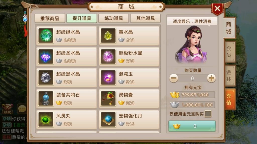 图片[7]源码下载-游戏源码下载-手机游戏源码下载-手机游戏服务端下载-服务端下载-游戏服务端下载-页游服务端下载-页游私服-端游私服-手游私服-游戏私服-网站源码下载-架设工具下载-私服下载【神道】[妖道手游]+详细文字搭建教程源码下载-游戏源码下载-手机游戏源码下载-手机游戏服务端下载-服务端下载-游戏服务端下载-页游服务端下载-页游私服-端游私服-手游私服-游戏私服-网站源码下载-架设工具下载-私服下载久似妖气源码网