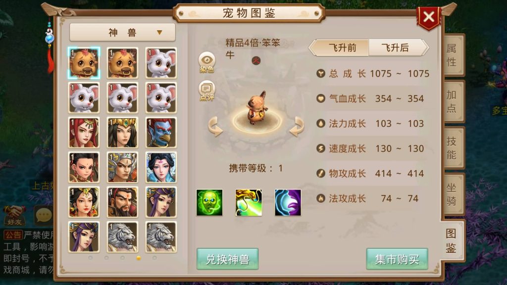 图片[19]源码下载-游戏源码下载-手机游戏源码下载-手机游戏服务端下载-服务端下载-游戏服务端下载-页游服务端下载-页游私服-端游私服-手游私服-游戏私服-网站源码下载-架设工具下载-私服下载【神道】[妖道手游]+详细文字搭建教程源码下载-游戏源码下载-手机游戏源码下载-手机游戏服务端下载-服务端下载-游戏服务端下载-页游服务端下载-页游私服-端游私服-手游私服-游戏私服-网站源码下载-架设工具下载-私服下载久似妖气源码网