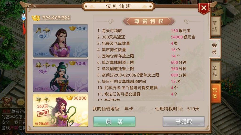 图片[27]源码下载-游戏源码下载-手机游戏源码下载-手机游戏服务端下载-服务端下载-游戏服务端下载-页游服务端下载-页游私服-端游私服-手游私服-游戏私服-网站源码下载-架设工具下载-私服下载【神道】[妖道手游]+详细文字搭建教程源码下载-游戏源码下载-手机游戏源码下载-手机游戏服务端下载-服务端下载-游戏服务端下载-页游服务端下载-页游私服-端游私服-手游私服-游戏私服-网站源码下载-架设工具下载-私服下载久似妖气源码网