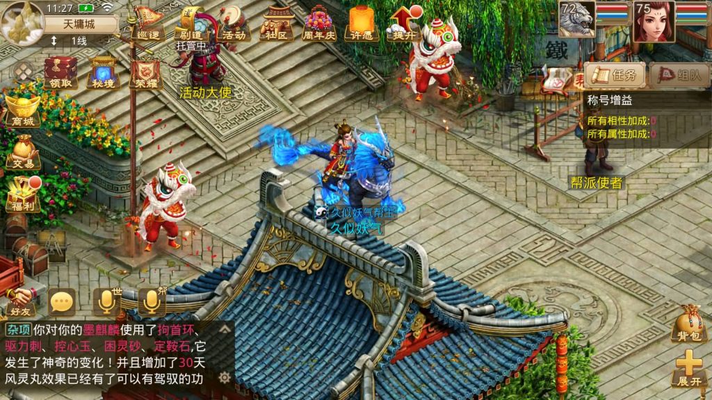 图片[22]源码下载-游戏源码下载-手机游戏源码下载-手机游戏服务端下载-服务端下载-游戏服务端下载-页游服务端下载-页游私服-端游私服-手游私服-游戏私服-网站源码下载-架设工具下载-私服下载【神道】[妖道手游]+详细文字搭建教程源码下载-游戏源码下载-手机游戏源码下载-手机游戏服务端下载-服务端下载-游戏服务端下载-页游服务端下载-页游私服-端游私服-手游私服-游戏私服-网站源码下载-架设工具下载-私服下载久似妖气源码网