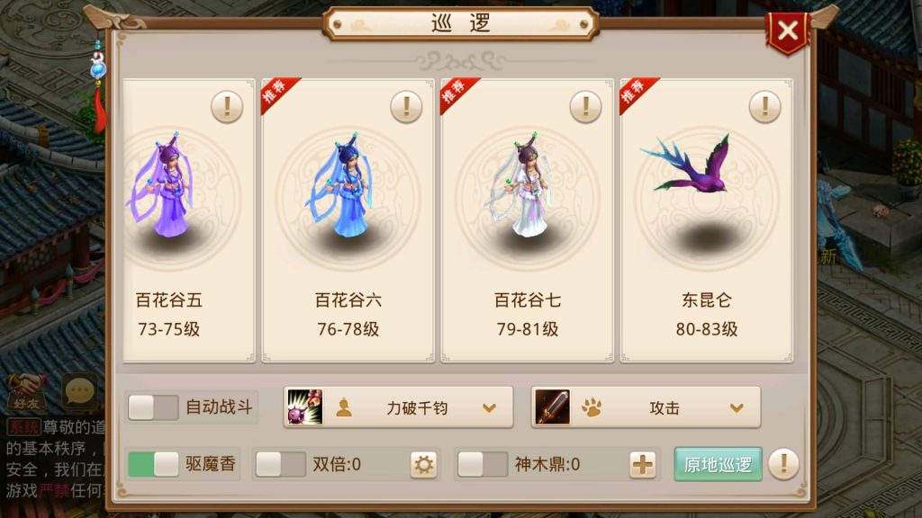 图片[28]源码下载-游戏源码下载-手机游戏源码下载-手机游戏服务端下载-服务端下载-游戏服务端下载-页游服务端下载-页游私服-端游私服-手游私服-游戏私服-网站源码下载-架设工具下载-私服下载【神道】[妖道手游]+详细文字搭建教程源码下载-游戏源码下载-手机游戏源码下载-手机游戏服务端下载-服务端下载-游戏服务端下载-页游服务端下载-页游私服-端游私服-手游私服-游戏私服-网站源码下载-架设工具下载-私服下载久似妖气源码网