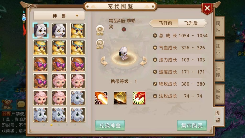 图片[17]源码下载-游戏源码下载-手机游戏源码下载-手机游戏服务端下载-服务端下载-游戏服务端下载-页游服务端下载-页游私服-端游私服-手游私服-游戏私服-网站源码下载-架设工具下载-私服下载【神道】[妖道手游]+详细文字搭建教程源码下载-游戏源码下载-手机游戏源码下载-手机游戏服务端下载-服务端下载-游戏服务端下载-页游服务端下载-页游私服-端游私服-手游私服-游戏私服-网站源码下载-架设工具下载-私服下载久似妖气源码网