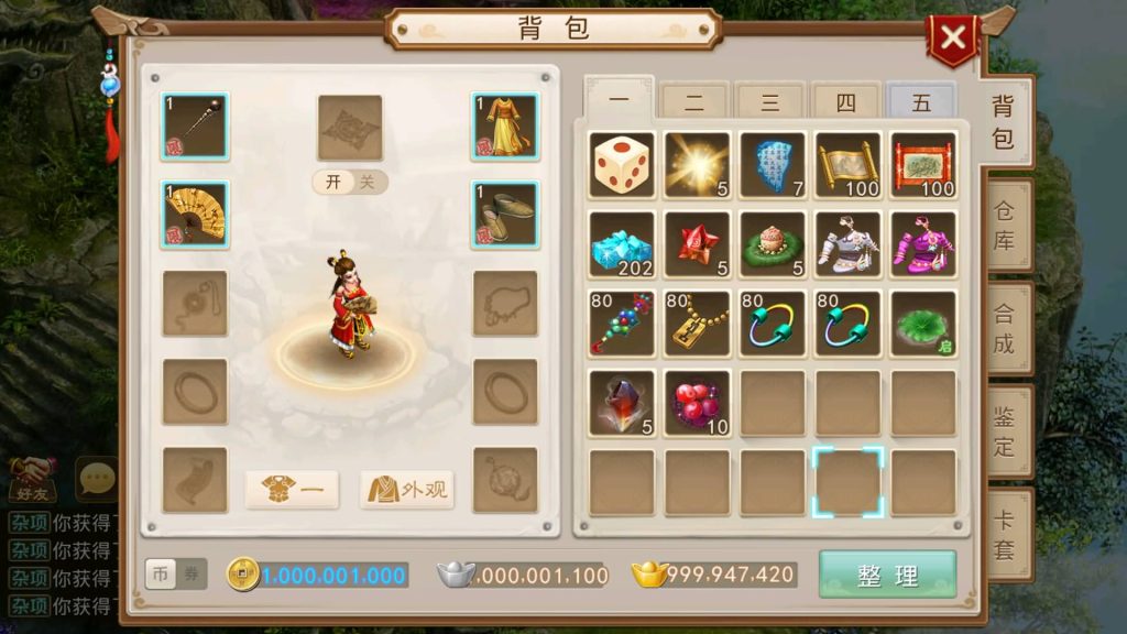 图片[31]源码下载-游戏源码下载-手机游戏源码下载-手机游戏服务端下载-服务端下载-游戏服务端下载-页游服务端下载-页游私服-端游私服-手游私服-游戏私服-网站源码下载-架设工具下载-私服下载【神道】[妖道手游]+详细文字搭建教程源码下载-游戏源码下载-手机游戏源码下载-手机游戏服务端下载-服务端下载-游戏服务端下载-页游服务端下载-页游私服-端游私服-手游私服-游戏私服-网站源码下载-架设工具下载-私服下载久似妖气源码网