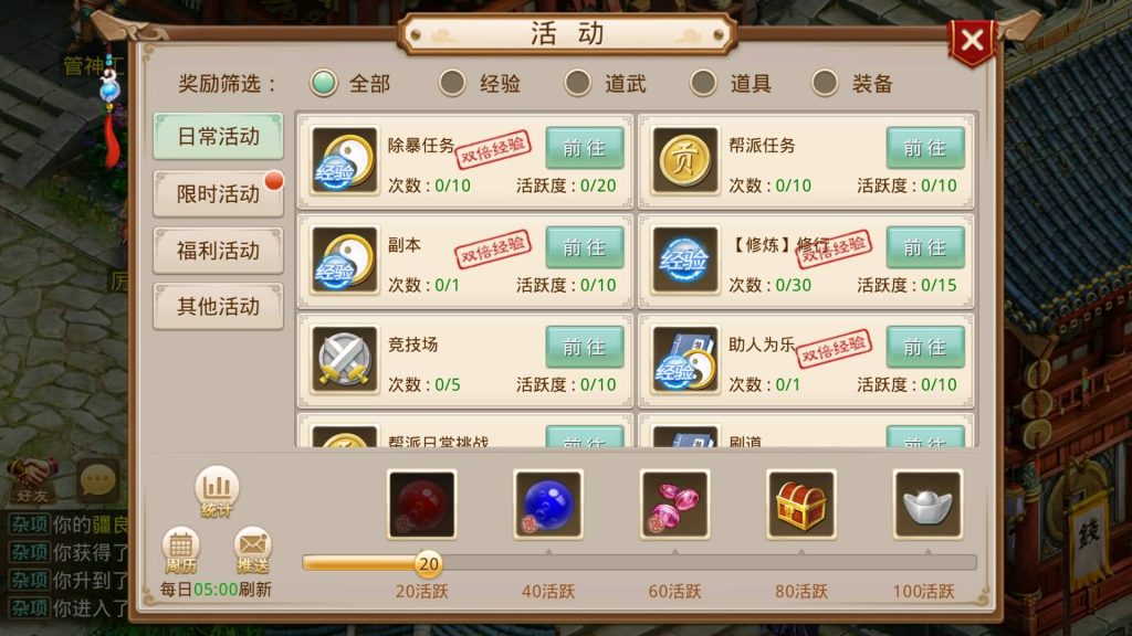 图片[29]源码下载-游戏源码下载-手机游戏源码下载-手机游戏服务端下载-服务端下载-游戏服务端下载-页游服务端下载-页游私服-端游私服-手游私服-游戏私服-网站源码下载-架设工具下载-私服下载【神道】[妖道手游]+详细文字搭建教程源码下载-游戏源码下载-手机游戏源码下载-手机游戏服务端下载-服务端下载-游戏服务端下载-页游服务端下载-页游私服-端游私服-手游私服-游戏私服-网站源码下载-架设工具下载-私服下载久似妖气源码网