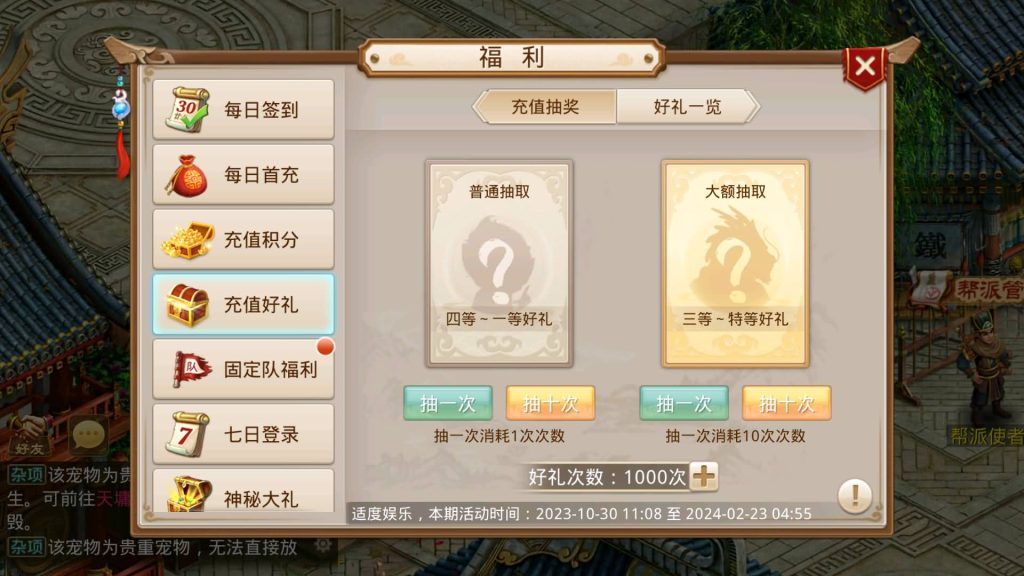 图片[24]源码下载-游戏源码下载-手机游戏源码下载-手机游戏服务端下载-服务端下载-游戏服务端下载-页游服务端下载-页游私服-端游私服-手游私服-游戏私服-网站源码下载-架设工具下载-私服下载【神道】[妖道手游]+详细文字搭建教程源码下载-游戏源码下载-手机游戏源码下载-手机游戏服务端下载-服务端下载-游戏服务端下载-页游服务端下载-页游私服-端游私服-手游私服-游戏私服-网站源码下载-架设工具下载-私服下载久似妖气源码网