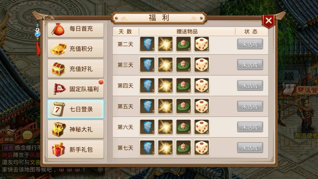 图片[26]源码下载-游戏源码下载-手机游戏源码下载-手机游戏服务端下载-服务端下载-游戏服务端下载-页游服务端下载-页游私服-端游私服-手游私服-游戏私服-网站源码下载-架设工具下载-私服下载【神道】[妖道手游]+详细文字搭建教程源码下载-游戏源码下载-手机游戏源码下载-手机游戏服务端下载-服务端下载-游戏服务端下载-页游服务端下载-页游私服-端游私服-手游私服-游戏私服-网站源码下载-架设工具下载-私服下载久似妖气源码网