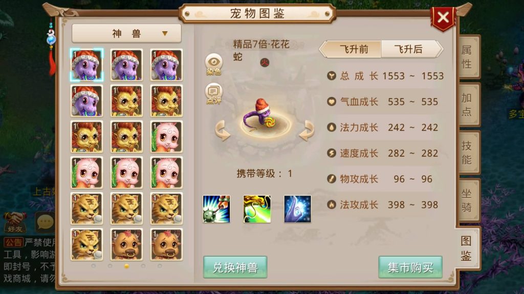 图片[18]源码下载-游戏源码下载-手机游戏源码下载-手机游戏服务端下载-服务端下载-游戏服务端下载-页游服务端下载-页游私服-端游私服-手游私服-游戏私服-网站源码下载-架设工具下载-私服下载【神道】[妖道手游]+详细文字搭建教程源码下载-游戏源码下载-手机游戏源码下载-手机游戏服务端下载-服务端下载-游戏服务端下载-页游服务端下载-页游私服-端游私服-手游私服-游戏私服-网站源码下载-架设工具下载-私服下载久似妖气源码网