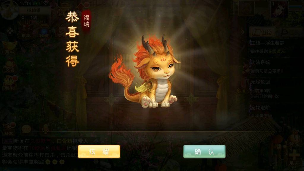 图片[6]源码下载-游戏源码下载-手机游戏源码下载-手机游戏服务端下载-服务端下载-游戏服务端下载-页游服务端下载-页游私服-端游私服-手游私服-游戏私服-网站源码下载-架设工具下载-私服下载【轮回仙道】[妖道手游]+详细文字搭建教程源码下载-游戏源码下载-手机游戏源码下载-手机游戏服务端下载-服务端下载-游戏服务端下载-页游服务端下载-页游私服-端游私服-手游私服-游戏私服-网站源码下载-架设工具下载-私服下载久似妖气源码网