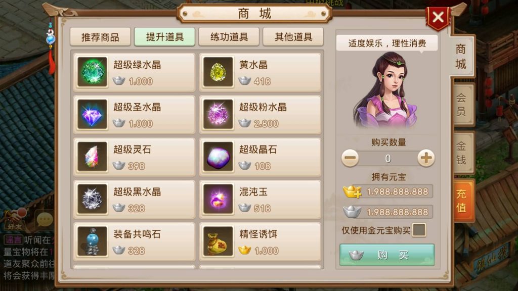 图片[2]源码下载-游戏源码下载-手机游戏源码下载-手机游戏服务端下载-服务端下载-游戏服务端下载-页游服务端下载-页游私服-端游私服-手游私服-游戏私服-网站源码下载-架设工具下载-私服下载【轮回仙道】[妖道手游]+详细文字搭建教程源码下载-游戏源码下载-手机游戏源码下载-手机游戏服务端下载-服务端下载-游戏服务端下载-页游服务端下载-页游私服-端游私服-手游私服-游戏私服-网站源码下载-架设工具下载-私服下载久似妖气源码网