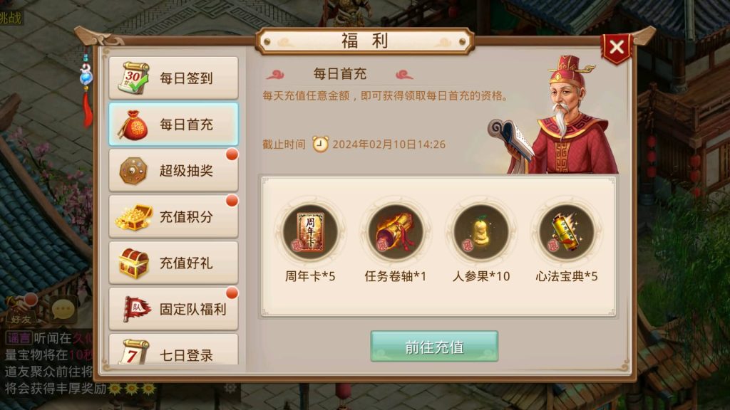 图片[8]源码下载-游戏源码下载-手机游戏源码下载-手机游戏服务端下载-服务端下载-游戏服务端下载-页游服务端下载-页游私服-端游私服-手游私服-游戏私服-网站源码下载-架设工具下载-私服下载【轮回仙道】[妖道手游]+详细文字搭建教程源码下载-游戏源码下载-手机游戏源码下载-手机游戏服务端下载-服务端下载-游戏服务端下载-页游服务端下载-页游私服-端游私服-手游私服-游戏私服-网站源码下载-架设工具下载-私服下载久似妖气源码网