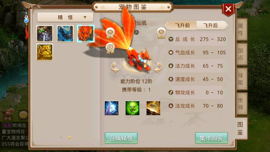 图片[5]源码下载-游戏源码下载-手机游戏源码下载-手机游戏服务端下载-服务端下载-游戏服务端下载-页游服务端下载-页游私服-端游私服-手游私服-游戏私服-网站源码下载-架设工具下载-私服下载【轮回仙道】[妖道手游]+详细文字搭建教程源码下载-游戏源码下载-手机游戏源码下载-手机游戏服务端下载-服务端下载-游戏服务端下载-页游服务端下载-页游私服-端游私服-手游私服-游戏私服-网站源码下载-架设工具下载-私服下载久似妖气源码网