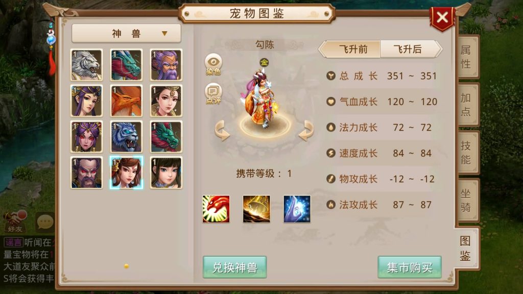 图片[4]源码下载-游戏源码下载-手机游戏源码下载-手机游戏服务端下载-服务端下载-游戏服务端下载-页游服务端下载-页游私服-端游私服-手游私服-游戏私服-网站源码下载-架设工具下载-私服下载【轮回仙道】[妖道手游]+详细文字搭建教程源码下载-游戏源码下载-手机游戏源码下载-手机游戏服务端下载-服务端下载-游戏服务端下载-页游服务端下载-页游私服-端游私服-手游私服-游戏私服-网站源码下载-架设工具下载-私服下载久似妖气源码网