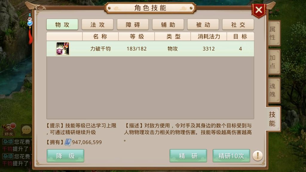 图片[22]源码下载-游戏源码下载-手机游戏源码下载-手机游戏服务端下载-服务端下载-游戏服务端下载-页游服务端下载-页游私服-端游私服-手游私服-游戏私服-网站源码下载-架设工具下载-私服下载【轮回仙道】[妖道手游]+详细文字搭建教程源码下载-游戏源码下载-手机游戏源码下载-手机游戏服务端下载-服务端下载-游戏服务端下载-页游服务端下载-页游私服-端游私服-手游私服-游戏私服-网站源码下载-架设工具下载-私服下载久似妖气源码网