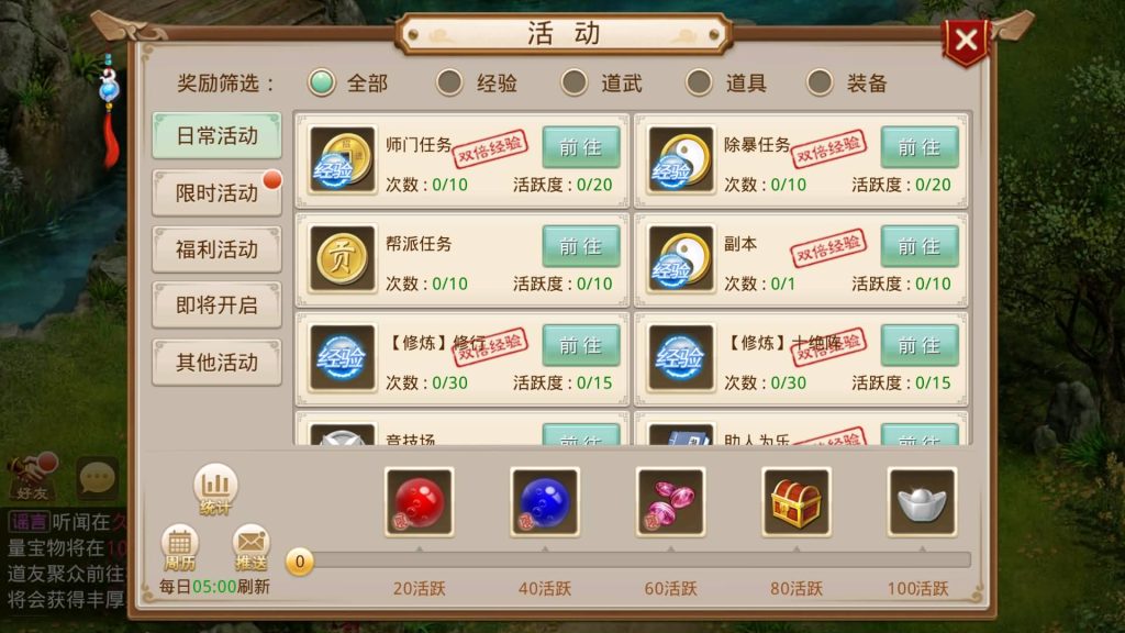 图片[3]源码下载-游戏源码下载-手机游戏源码下载-手机游戏服务端下载-服务端下载-游戏服务端下载-页游服务端下载-页游私服-端游私服-手游私服-游戏私服-网站源码下载-架设工具下载-私服下载【轮回仙道】[妖道手游]+详细文字搭建教程源码下载-游戏源码下载-手机游戏源码下载-手机游戏服务端下载-服务端下载-游戏服务端下载-页游服务端下载-页游私服-端游私服-手游私服-游戏私服-网站源码下载-架设工具下载-私服下载久似妖气源码网