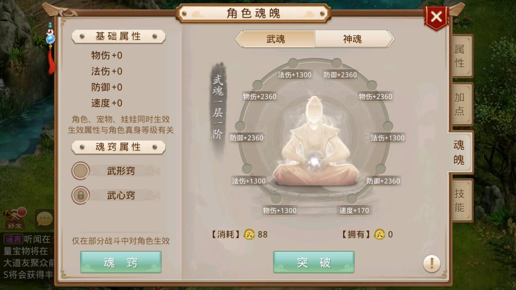 图片[21]源码下载-游戏源码下载-手机游戏源码下载-手机游戏服务端下载-服务端下载-游戏服务端下载-页游服务端下载-页游私服-端游私服-手游私服-游戏私服-网站源码下载-架设工具下载-私服下载【轮回仙道】[妖道手游]+详细文字搭建教程源码下载-游戏源码下载-手机游戏源码下载-手机游戏服务端下载-服务端下载-游戏服务端下载-页游服务端下载-页游私服-端游私服-手游私服-游戏私服-网站源码下载-架设工具下载-私服下载久似妖气源码网