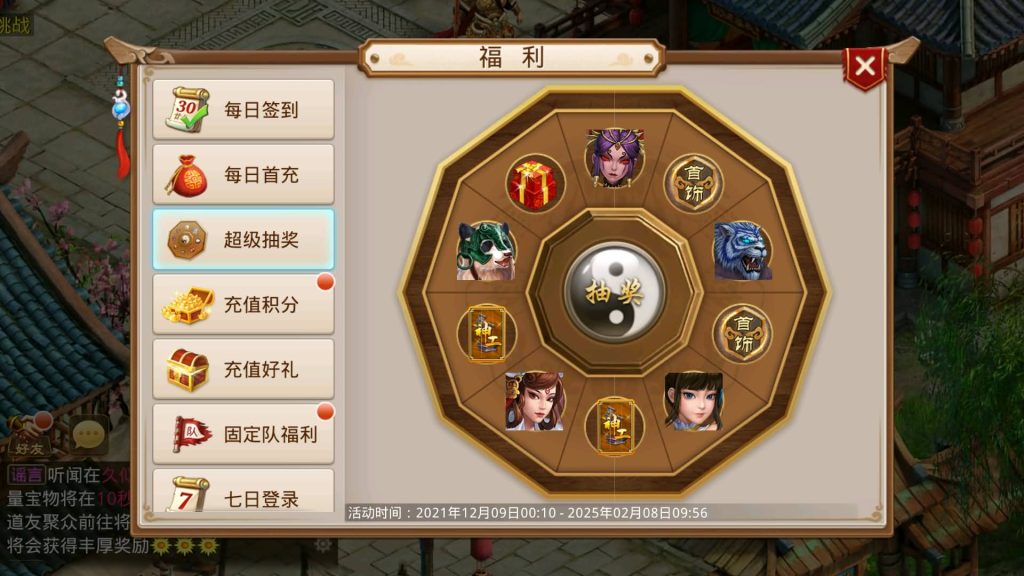 图片[9]源码下载-游戏源码下载-手机游戏源码下载-手机游戏服务端下载-服务端下载-游戏服务端下载-页游服务端下载-页游私服-端游私服-手游私服-游戏私服-网站源码下载-架设工具下载-私服下载【轮回仙道】[妖道手游]+详细文字搭建教程源码下载-游戏源码下载-手机游戏源码下载-手机游戏服务端下载-服务端下载-游戏服务端下载-页游服务端下载-页游私服-端游私服-手游私服-游戏私服-网站源码下载-架设工具下载-私服下载久似妖气源码网