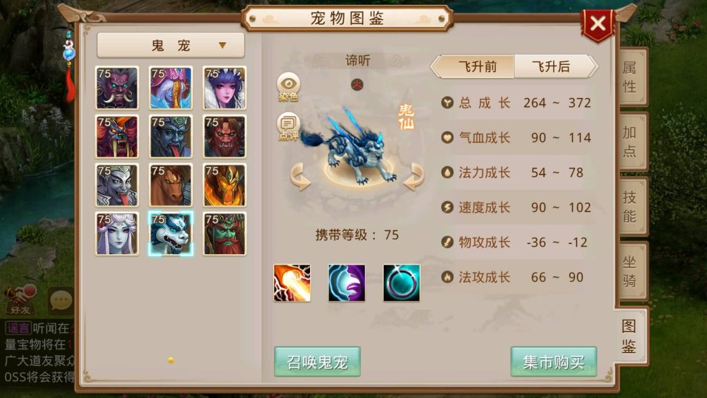 图片[29]源码下载-游戏源码下载-手机游戏源码下载-手机游戏服务端下载-服务端下载-游戏服务端下载-页游服务端下载-页游私服-端游私服-手游私服-游戏私服-网站源码下载-架设工具下载-私服下载【轮回仙道】[妖道手游]+详细文字搭建教程源码下载-游戏源码下载-手机游戏源码下载-手机游戏服务端下载-服务端下载-游戏服务端下载-页游服务端下载-页游私服-端游私服-手游私服-游戏私服-网站源码下载-架设工具下载-私服下载久似妖气源码网