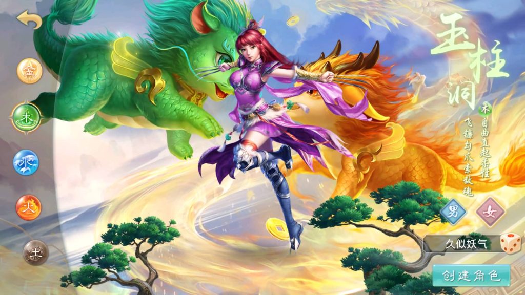 图片[1]源码下载-游戏源码下载-手机游戏源码下载-手机游戏服务端下载-服务端下载-游戏服务端下载-页游服务端下载-页游私服-端游私服-手游私服-游戏私服-网站源码下载-架设工具下载-私服下载【轮回仙道】[妖道手游]+详细文字搭建教程源码下载-游戏源码下载-手机游戏源码下载-手机游戏服务端下载-服务端下载-游戏服务端下载-页游服务端下载-页游私服-端游私服-手游私服-游戏私服-网站源码下载-架设工具下载-私服下载久似妖气源码网