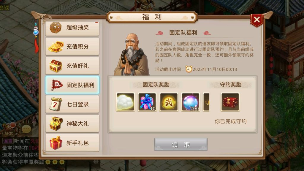 图片[12]源码下载-游戏源码下载-手机游戏源码下载-手机游戏服务端下载-服务端下载-游戏服务端下载-页游服务端下载-页游私服-端游私服-手游私服-游戏私服-网站源码下载-架设工具下载-私服下载【轮回仙道】[妖道手游]+详细文字搭建教程源码下载-游戏源码下载-手机游戏源码下载-手机游戏服务端下载-服务端下载-游戏服务端下载-页游服务端下载-页游私服-端游私服-手游私服-游戏私服-网站源码下载-架设工具下载-私服下载久似妖气源码网