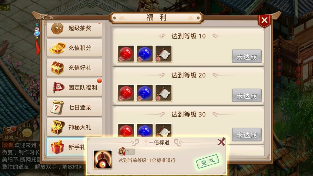 图片[15]源码下载-游戏源码下载-手机游戏源码下载-手机游戏服务端下载-服务端下载-游戏服务端下载-页游服务端下载-页游私服-端游私服-手游私服-游戏私服-网站源码下载-架设工具下载-私服下载【轮回仙道】[妖道手游]+详细文字搭建教程源码下载-游戏源码下载-手机游戏源码下载-手机游戏服务端下载-服务端下载-游戏服务端下载-页游服务端下载-页游私服-端游私服-手游私服-游戏私服-网站源码下载-架设工具下载-私服下载久似妖气源码网