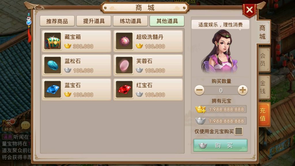 图片[19]源码下载-游戏源码下载-手机游戏源码下载-手机游戏服务端下载-服务端下载-游戏服务端下载-页游服务端下载-页游私服-端游私服-手游私服-游戏私服-网站源码下载-架设工具下载-私服下载【轮回仙道】[妖道手游]+详细文字搭建教程源码下载-游戏源码下载-手机游戏源码下载-手机游戏服务端下载-服务端下载-游戏服务端下载-页游服务端下载-页游私服-端游私服-手游私服-游戏私服-网站源码下载-架设工具下载-私服下载久似妖气源码网