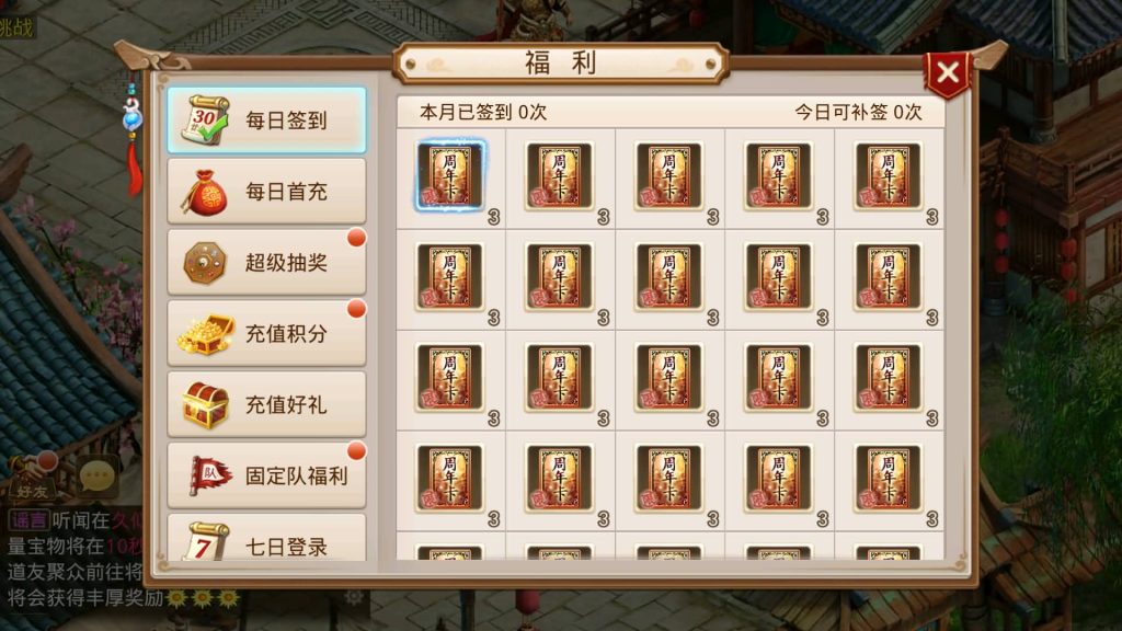 图片[7]源码下载-游戏源码下载-手机游戏源码下载-手机游戏服务端下载-服务端下载-游戏服务端下载-页游服务端下载-页游私服-端游私服-手游私服-游戏私服-网站源码下载-架设工具下载-私服下载【轮回仙道】[妖道手游]+详细文字搭建教程源码下载-游戏源码下载-手机游戏源码下载-手机游戏服务端下载-服务端下载-游戏服务端下载-页游服务端下载-页游私服-端游私服-手游私服-游戏私服-网站源码下载-架设工具下载-私服下载久似妖气源码网