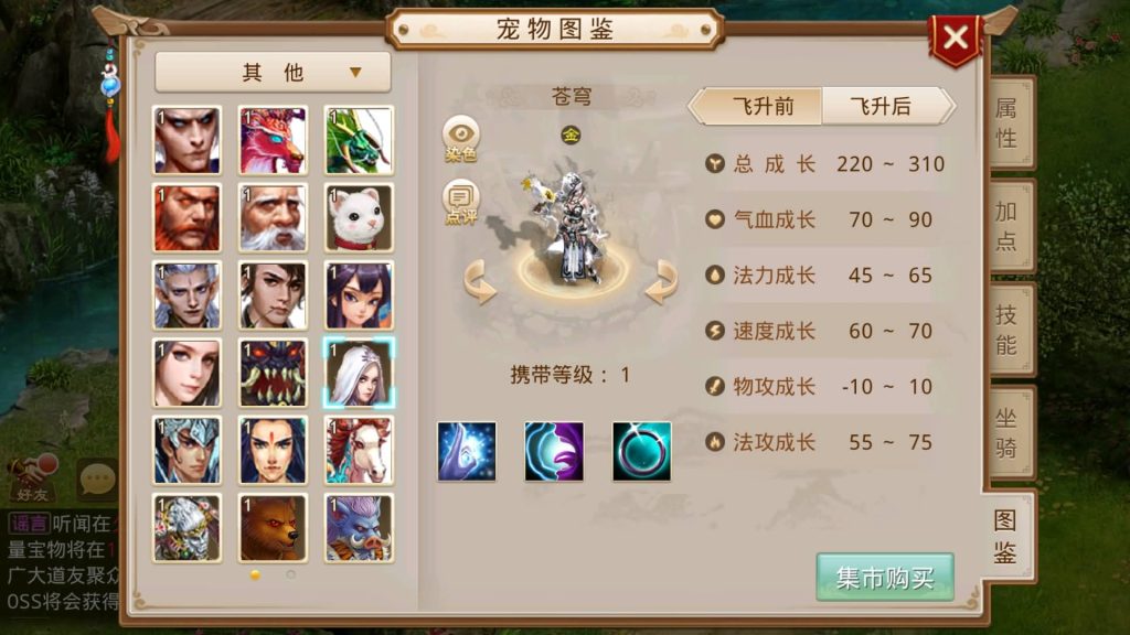 图片[30]源码下载-游戏源码下载-手机游戏源码下载-手机游戏服务端下载-服务端下载-游戏服务端下载-页游服务端下载-页游私服-端游私服-手游私服-游戏私服-网站源码下载-架设工具下载-私服下载【轮回仙道】[妖道手游]+详细文字搭建教程源码下载-游戏源码下载-手机游戏源码下载-手机游戏服务端下载-服务端下载-游戏服务端下载-页游服务端下载-页游私服-端游私服-手游私服-游戏私服-网站源码下载-架设工具下载-私服下载久似妖气源码网