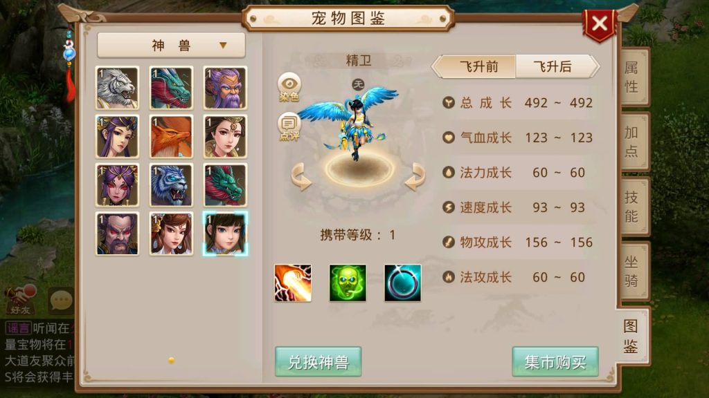 图片[26]源码下载-游戏源码下载-手机游戏源码下载-手机游戏服务端下载-服务端下载-游戏服务端下载-页游服务端下载-页游私服-端游私服-手游私服-游戏私服-网站源码下载-架设工具下载-私服下载【轮回仙道】[妖道手游]+详细文字搭建教程源码下载-游戏源码下载-手机游戏源码下载-手机游戏服务端下载-服务端下载-游戏服务端下载-页游服务端下载-页游私服-端游私服-手游私服-游戏私服-网站源码下载-架设工具下载-私服下载久似妖气源码网