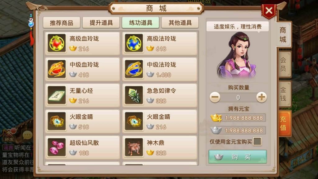 图片[18]源码下载-游戏源码下载-手机游戏源码下载-手机游戏服务端下载-服务端下载-游戏服务端下载-页游服务端下载-页游私服-端游私服-手游私服-游戏私服-网站源码下载-架设工具下载-私服下载【轮回仙道】[妖道手游]+详细文字搭建教程源码下载-游戏源码下载-手机游戏源码下载-手机游戏服务端下载-服务端下载-游戏服务端下载-页游服务端下载-页游私服-端游私服-手游私服-游戏私服-网站源码下载-架设工具下载-私服下载久似妖气源码网