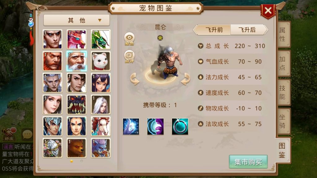 图片[31]源码下载-游戏源码下载-手机游戏源码下载-手机游戏服务端下载-服务端下载-游戏服务端下载-页游服务端下载-页游私服-端游私服-手游私服-游戏私服-网站源码下载-架设工具下载-私服下载【轮回仙道】[妖道手游]+详细文字搭建教程源码下载-游戏源码下载-手机游戏源码下载-手机游戏服务端下载-服务端下载-游戏服务端下载-页游服务端下载-页游私服-端游私服-手游私服-游戏私服-网站源码下载-架设工具下载-私服下载久似妖气源码网