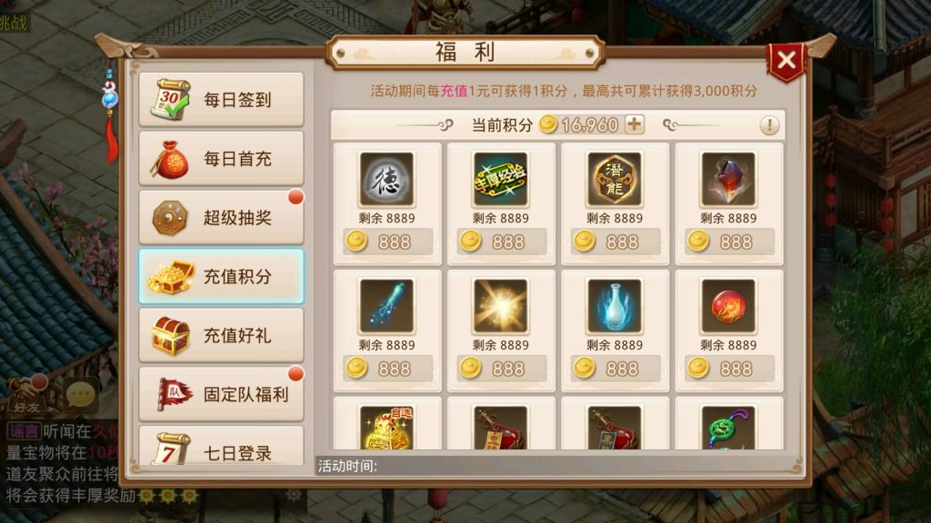 图片[10]源码下载-游戏源码下载-手机游戏源码下载-手机游戏服务端下载-服务端下载-游戏服务端下载-页游服务端下载-页游私服-端游私服-手游私服-游戏私服-网站源码下载-架设工具下载-私服下载【轮回仙道】[妖道手游]+详细文字搭建教程源码下载-游戏源码下载-手机游戏源码下载-手机游戏服务端下载-服务端下载-游戏服务端下载-页游服务端下载-页游私服-端游私服-手游私服-游戏私服-网站源码下载-架设工具下载-私服下载久似妖气源码网