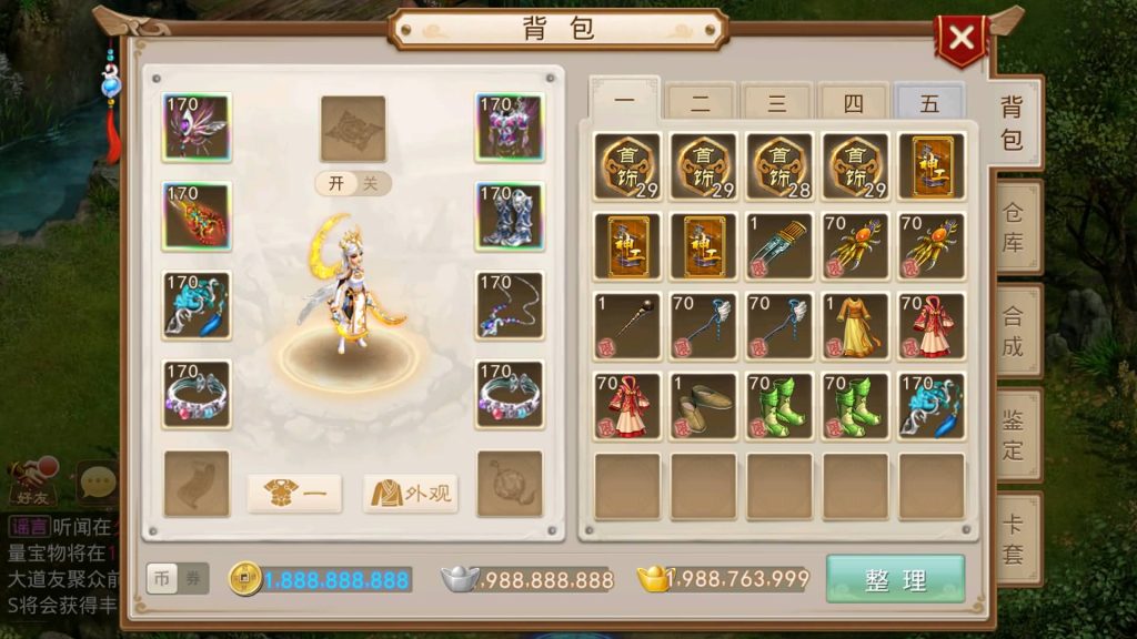 图片[24]源码下载-游戏源码下载-手机游戏源码下载-手机游戏服务端下载-服务端下载-游戏服务端下载-页游服务端下载-页游私服-端游私服-手游私服-游戏私服-网站源码下载-架设工具下载-私服下载【轮回仙道】[妖道手游]+详细文字搭建教程源码下载-游戏源码下载-手机游戏源码下载-手机游戏服务端下载-服务端下载-游戏服务端下载-页游服务端下载-页游私服-端游私服-手游私服-游戏私服-网站源码下载-架设工具下载-私服下载久似妖气源码网