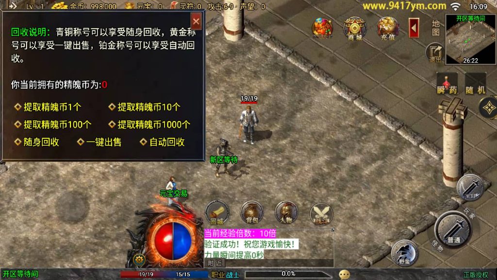 图片[2]源码下载-游戏源码下载-手机游戏源码下载-手机游戏服务端下载-服务端下载-游戏服务端下载-页游服务端下载-页游私服-端游私服-手游私服-游戏私服-网站源码下载-架设工具下载-私服下载【征战九州修复版】战神引擎+视频参考搭建教程源码下载-游戏源码下载-手机游戏源码下载-手机游戏服务端下载-服务端下载-游戏服务端下载-页游服务端下载-页游私服-端游私服-手游私服-游戏私服-网站源码下载-架设工具下载-私服下载久似妖气源码网