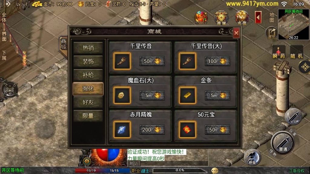 图片[8]源码下载-游戏源码下载-手机游戏源码下载-手机游戏服务端下载-服务端下载-游戏服务端下载-页游服务端下载-页游私服-端游私服-手游私服-游戏私服-网站源码下载-架设工具下载-私服下载【征战九州修复版】战神引擎+视频参考搭建教程源码下载-游戏源码下载-手机游戏源码下载-手机游戏服务端下载-服务端下载-游戏服务端下载-页游服务端下载-页游私服-端游私服-手游私服-游戏私服-网站源码下载-架设工具下载-私服下载久似妖气源码网