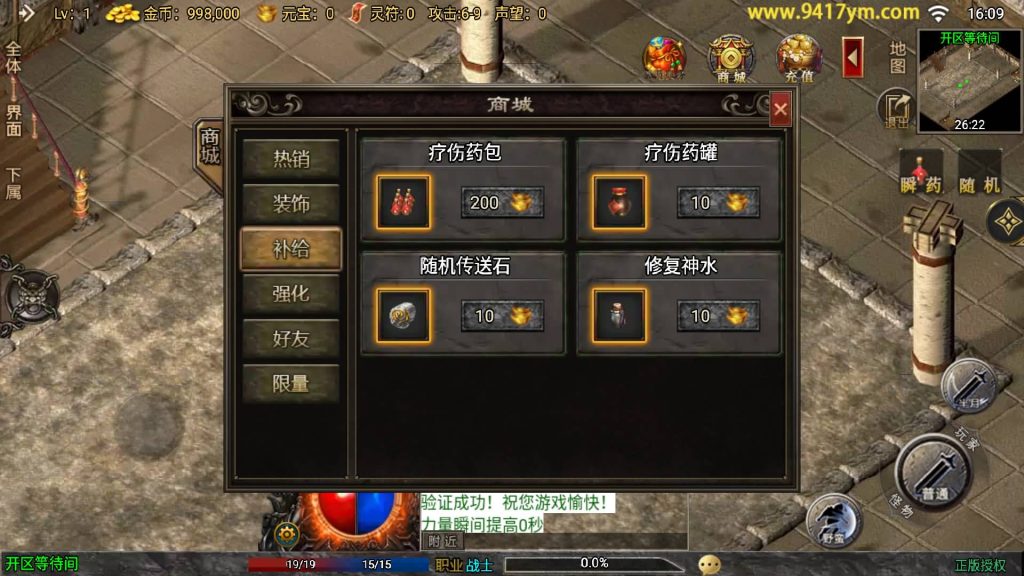 图片[7]源码下载-游戏源码下载-手机游戏源码下载-手机游戏服务端下载-服务端下载-游戏服务端下载-页游服务端下载-页游私服-端游私服-手游私服-游戏私服-网站源码下载-架设工具下载-私服下载【征战九州修复版】战神引擎+视频参考搭建教程源码下载-游戏源码下载-手机游戏源码下载-手机游戏服务端下载-服务端下载-游戏服务端下载-页游服务端下载-页游私服-端游私服-手游私服-游戏私服-网站源码下载-架设工具下载-私服下载久似妖气源码网