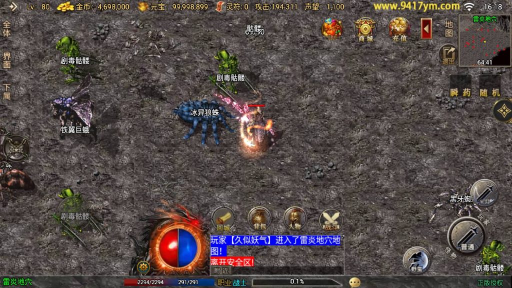 图片[26]源码下载-游戏源码下载-手机游戏源码下载-手机游戏服务端下载-服务端下载-游戏服务端下载-页游服务端下载-页游私服-端游私服-手游私服-游戏私服-网站源码下载-架设工具下载-私服下载【征战九州修复版】战神引擎+视频参考搭建教程源码下载-游戏源码下载-手机游戏源码下载-手机游戏服务端下载-服务端下载-游戏服务端下载-页游服务端下载-页游私服-端游私服-手游私服-游戏私服-网站源码下载-架设工具下载-私服下载久似妖气源码网