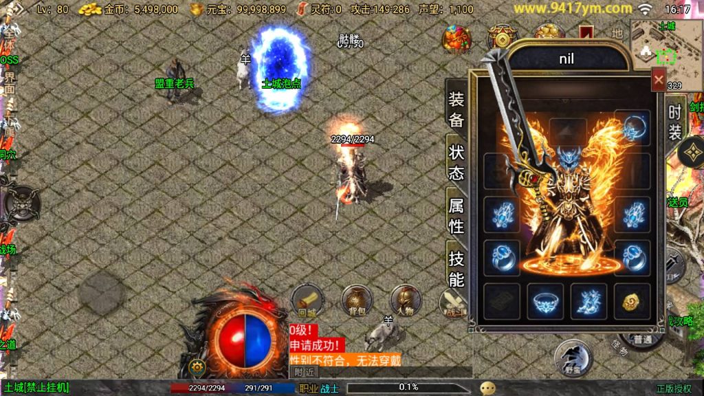 图片[25]源码下载-游戏源码下载-手机游戏源码下载-手机游戏服务端下载-服务端下载-游戏服务端下载-页游服务端下载-页游私服-端游私服-手游私服-游戏私服-网站源码下载-架设工具下载-私服下载【征战九州修复版】战神引擎+视频参考搭建教程源码下载-游戏源码下载-手机游戏源码下载-手机游戏服务端下载-服务端下载-游戏服务端下载-页游服务端下载-页游私服-端游私服-手游私服-游戏私服-网站源码下载-架设工具下载-私服下载久似妖气源码网