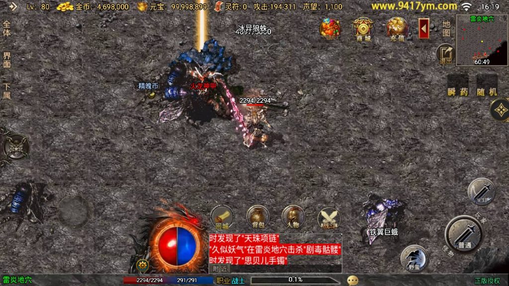 图片[27]源码下载-游戏源码下载-手机游戏源码下载-手机游戏服务端下载-服务端下载-游戏服务端下载-页游服务端下载-页游私服-端游私服-手游私服-游戏私服-网站源码下载-架设工具下载-私服下载【征战九州修复版】战神引擎+视频参考搭建教程源码下载-游戏源码下载-手机游戏源码下载-手机游戏服务端下载-服务端下载-游戏服务端下载-页游服务端下载-页游私服-端游私服-手游私服-游戏私服-网站源码下载-架设工具下载-私服下载久似妖气源码网